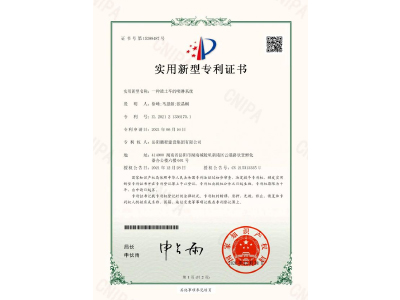 一種渣土車的噴淋系統(tǒng)-實(shí)用新型專利證書（徐峰、馬思源、張晶幗）